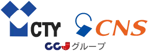 CTY CNS CCJグループ