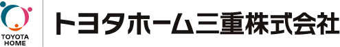 トヨタホーム三重株式会社