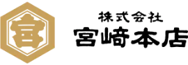 株式会社宮崎本店