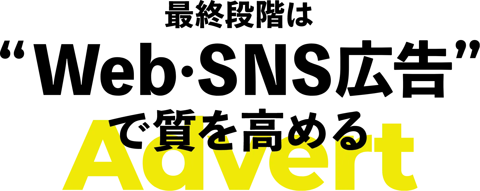 サイトと連動した採用パンフレットをつくる